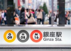 Japan-Ginza-sta-Small1.jpg