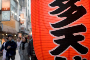 Japan-market.jpg